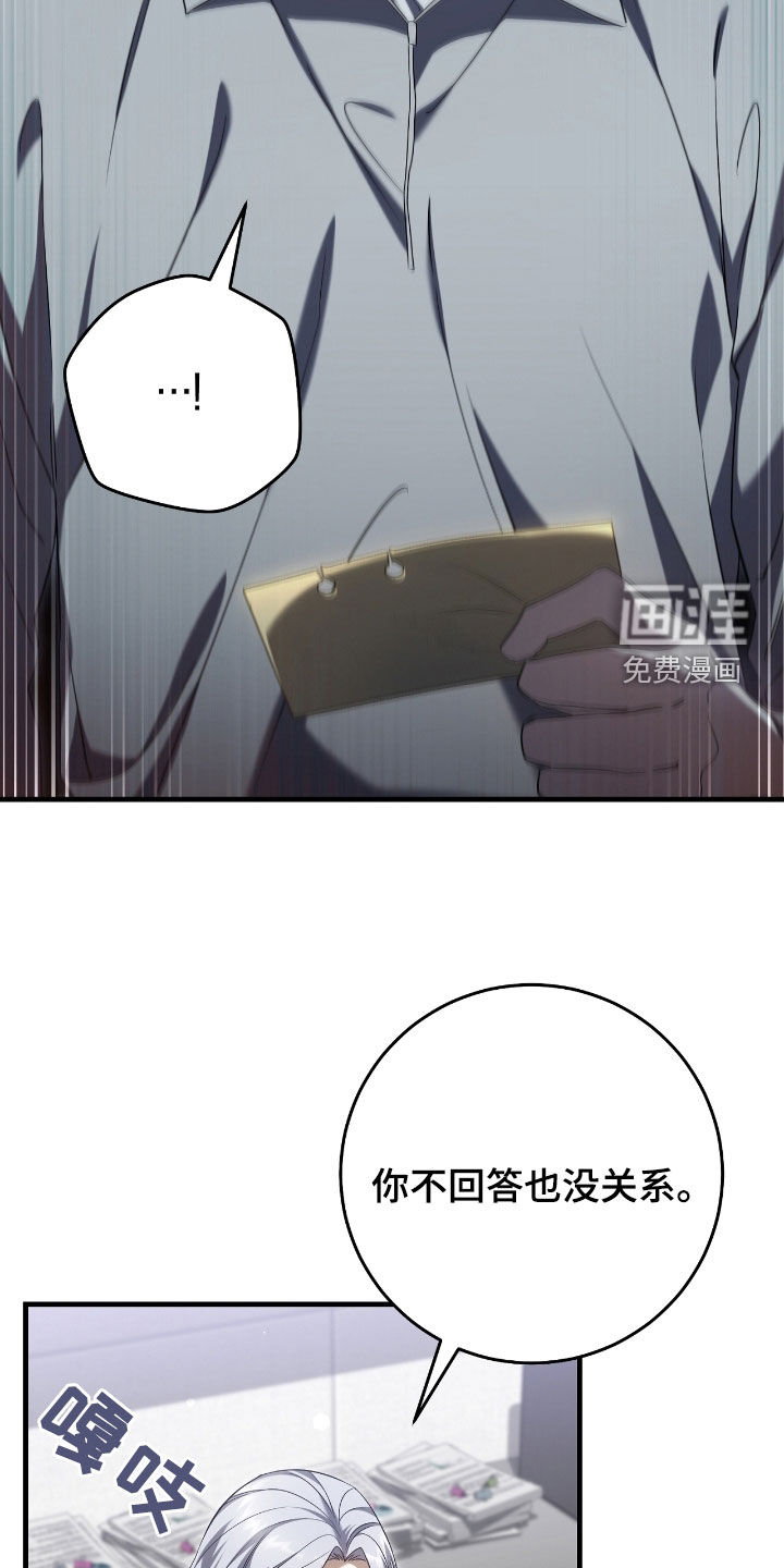 第60话19