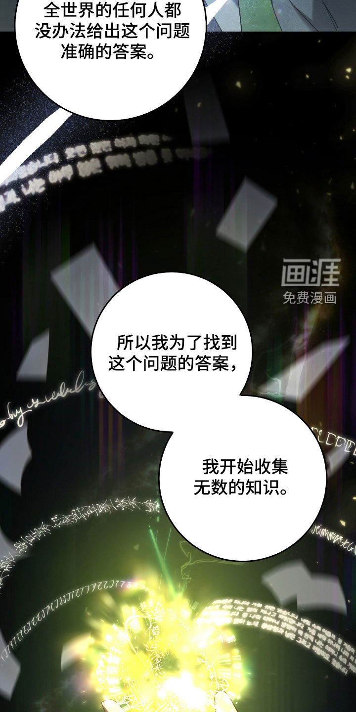 第60话31