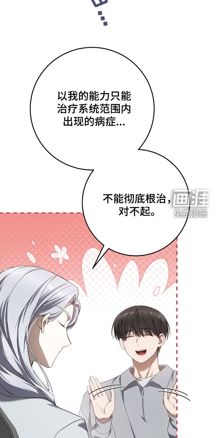 第60话10