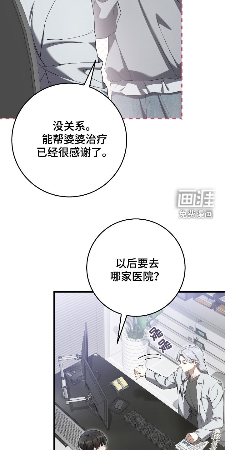 第60话11