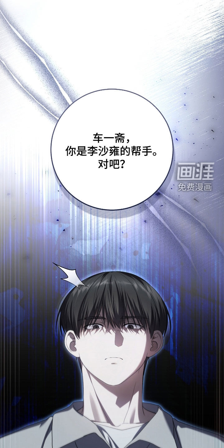 第60话18