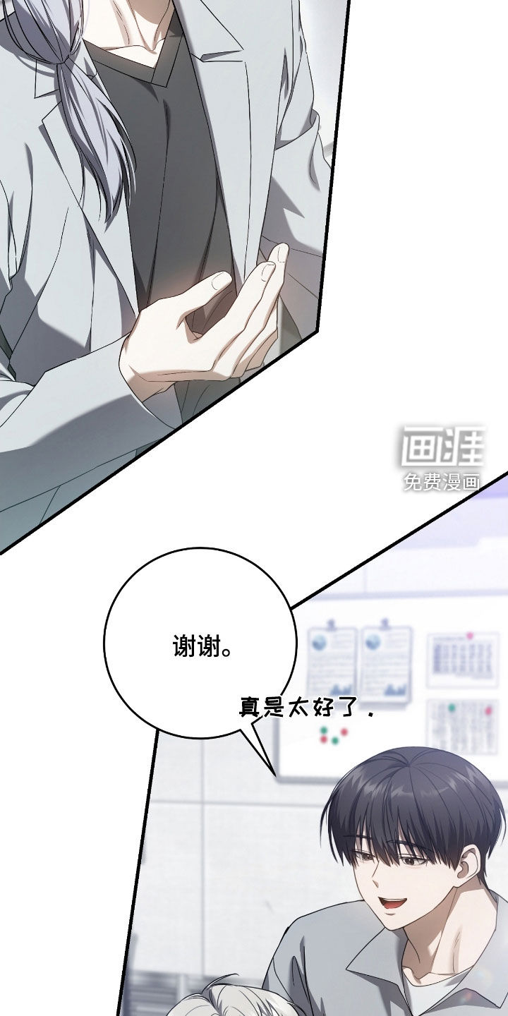 第60话7