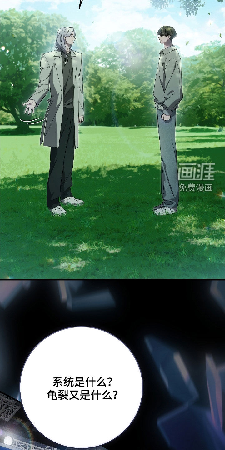 第60话27