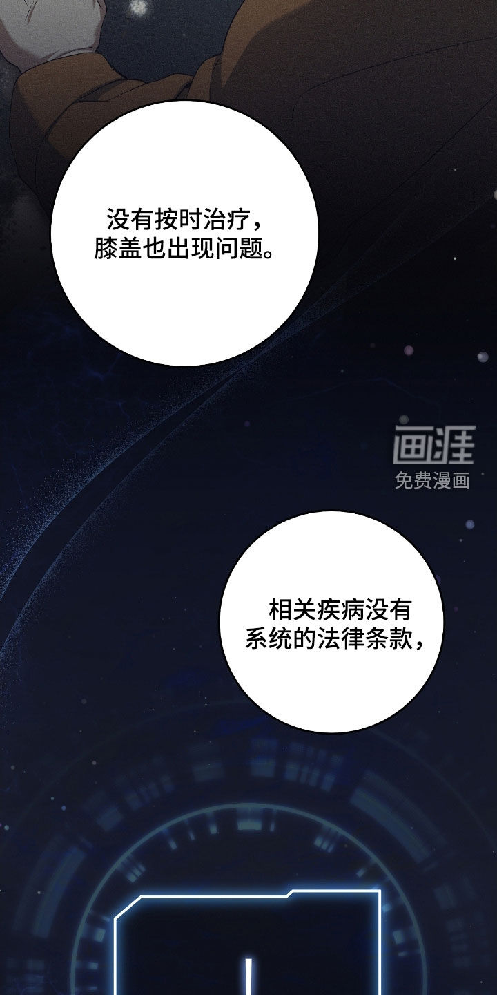 第60话3