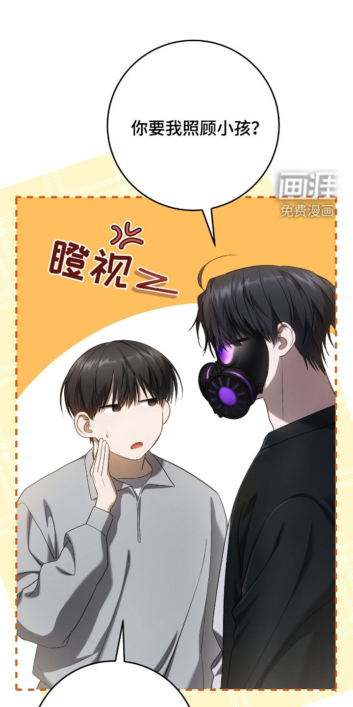 第59话19