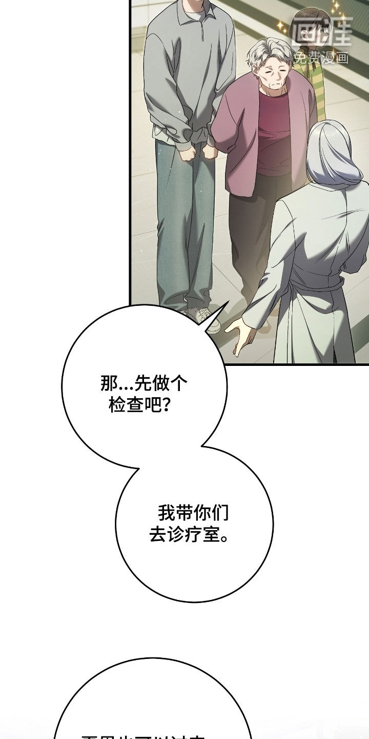 第59话11