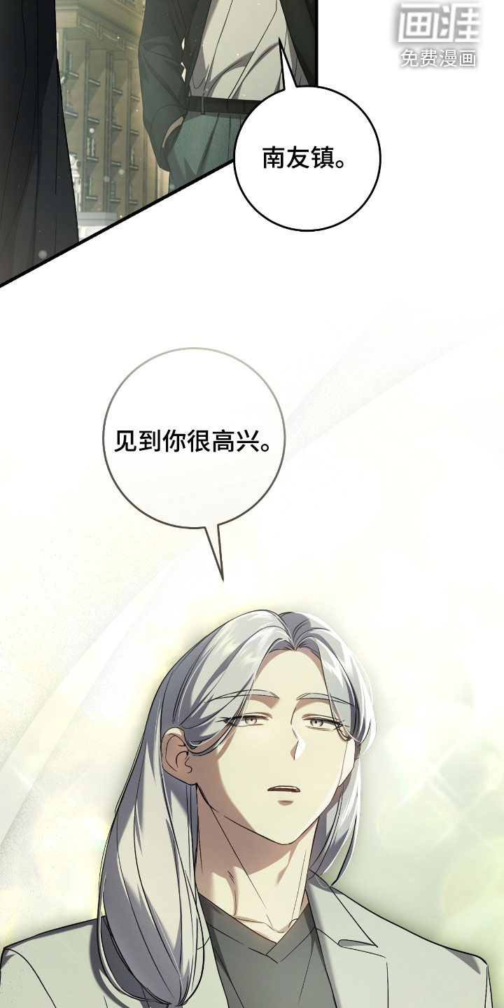 第59话9