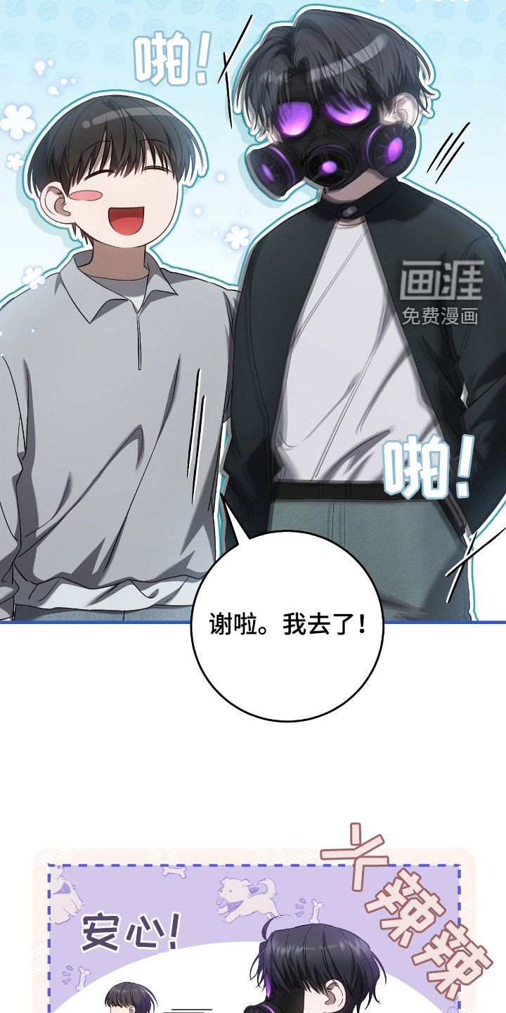 第59话23