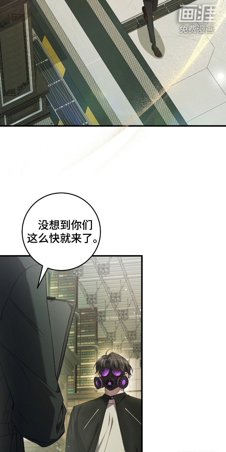 第59话8