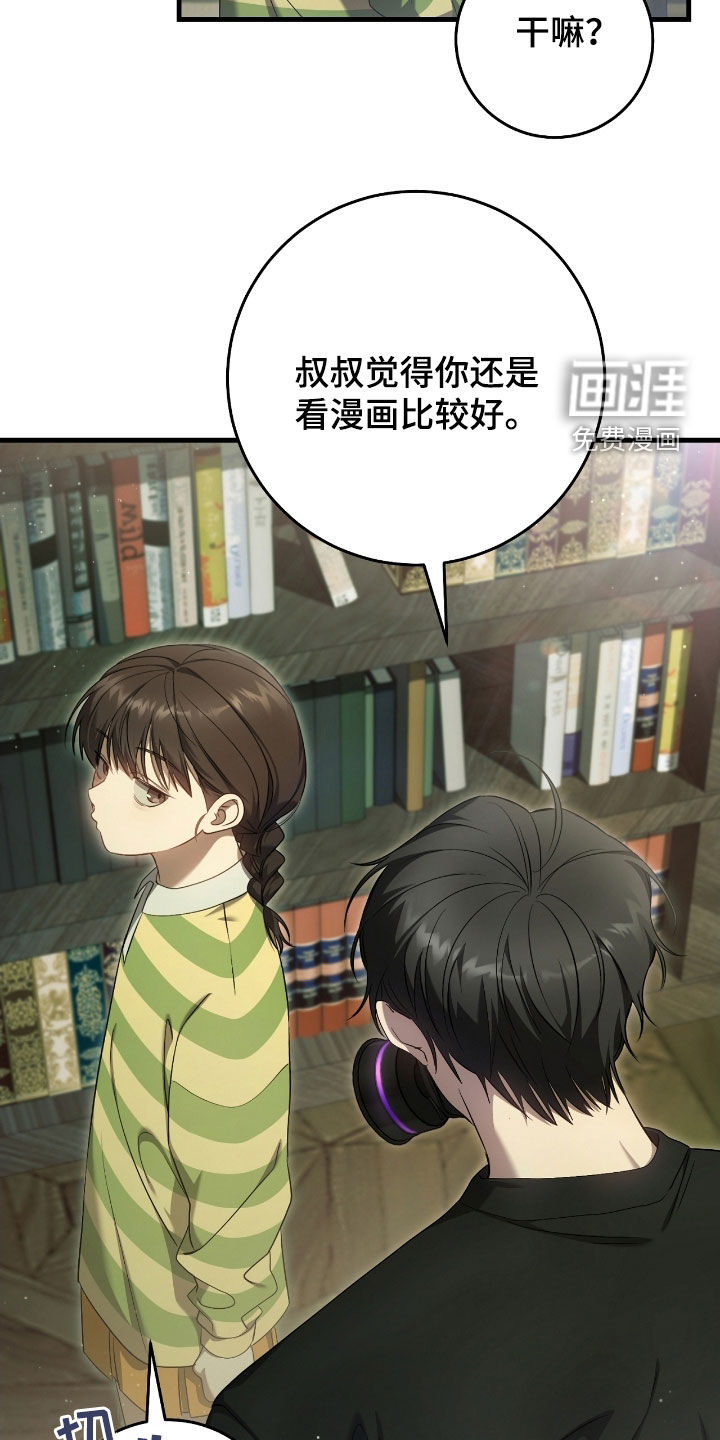 第59话27