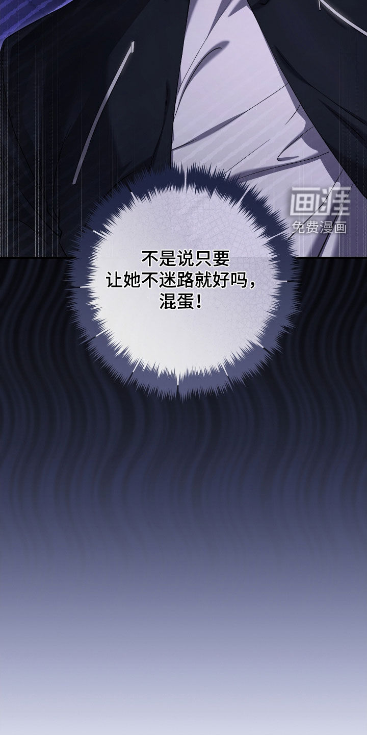 第59话30