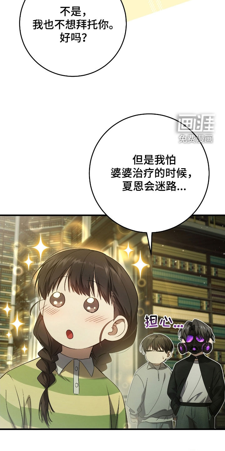 第59话20