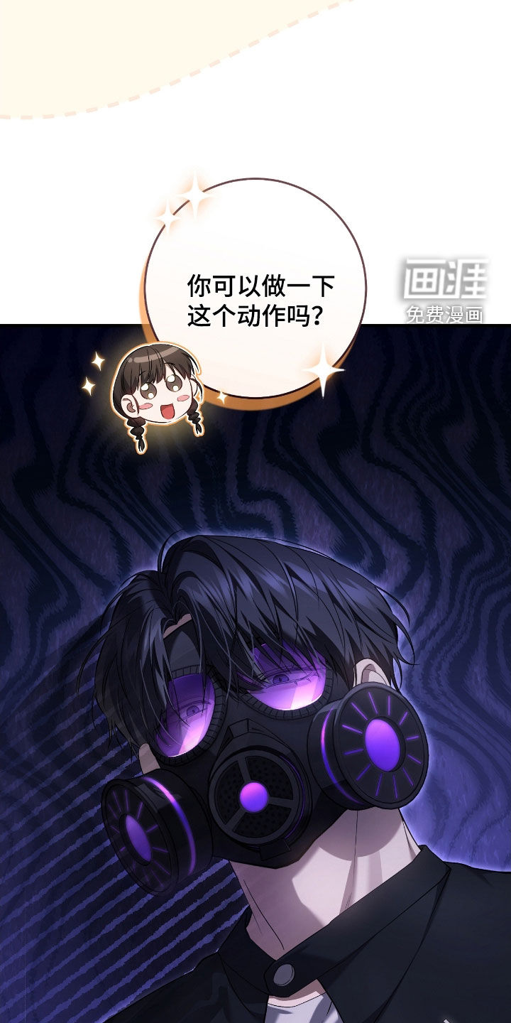 第59话29