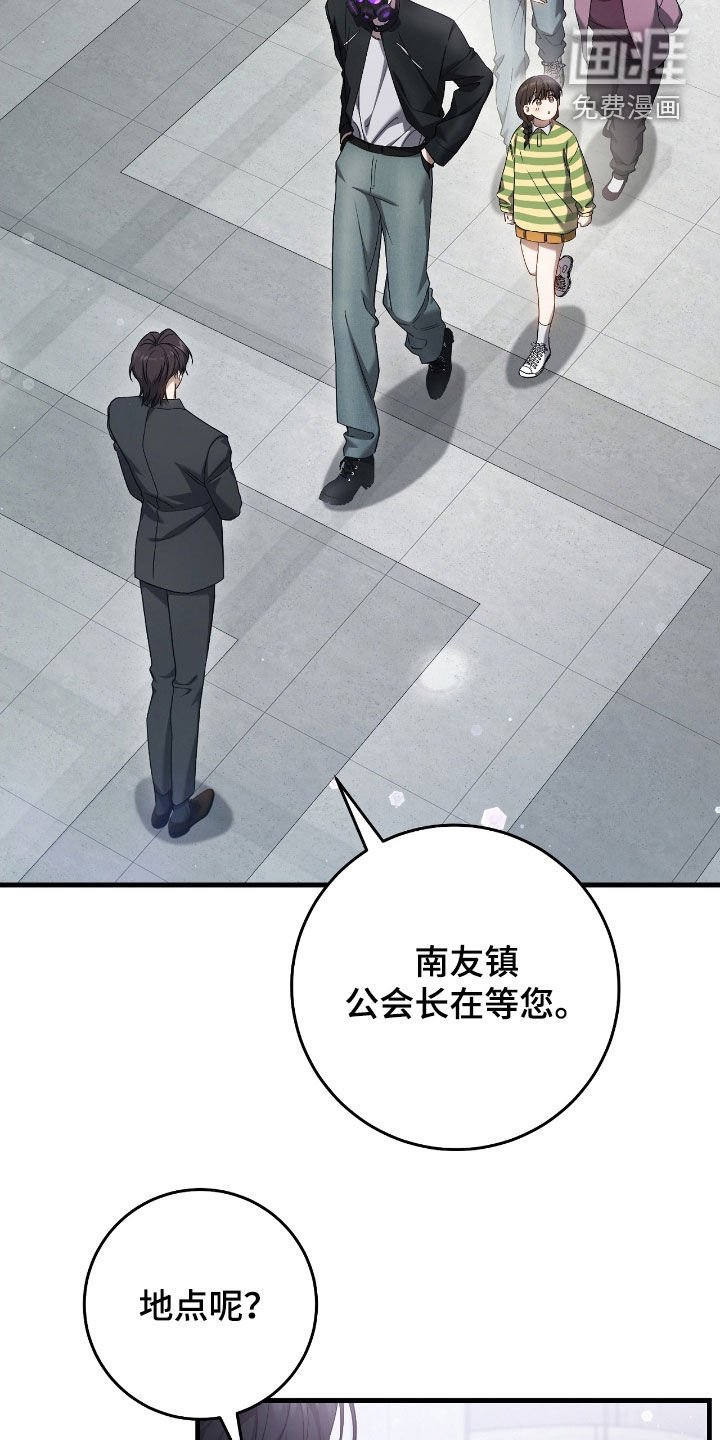 第59话2