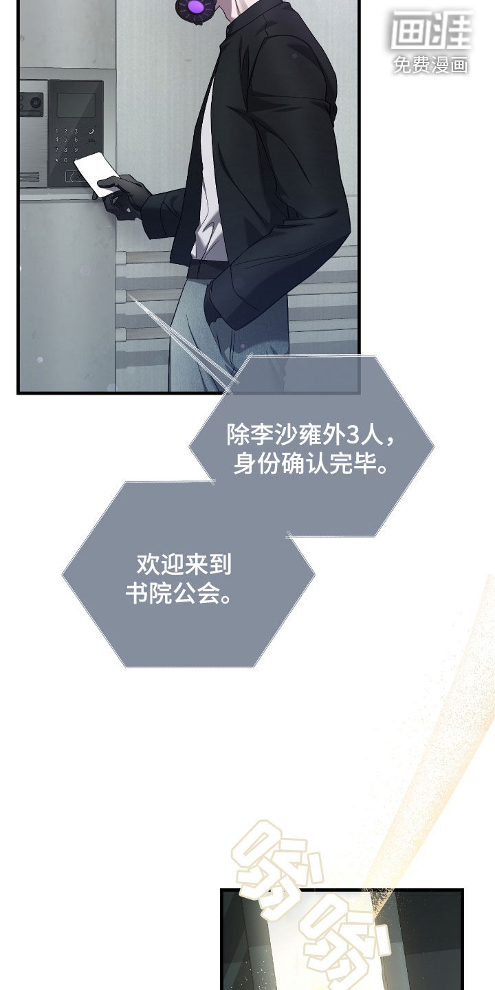 第59话5
