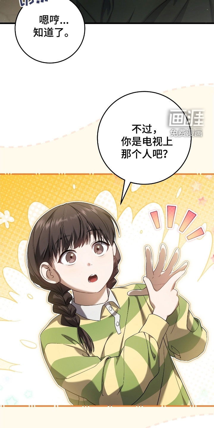 第59话28