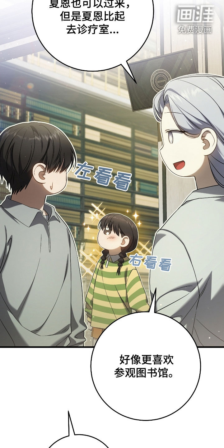 第59话12