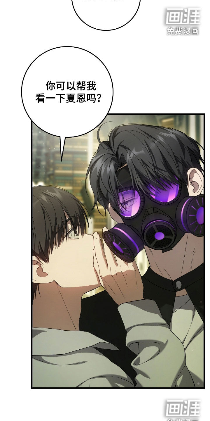第59话17