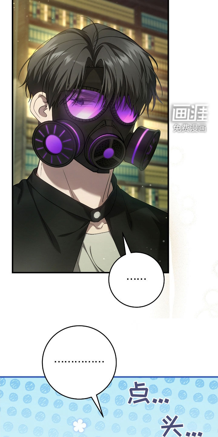 第59话22