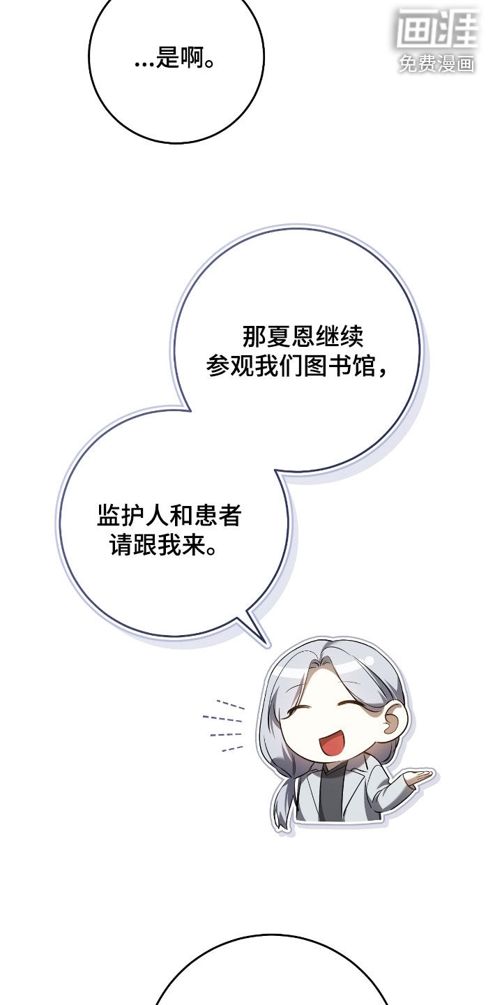 第59话13