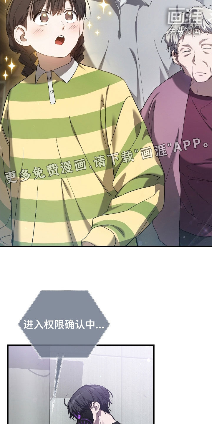 第59话4