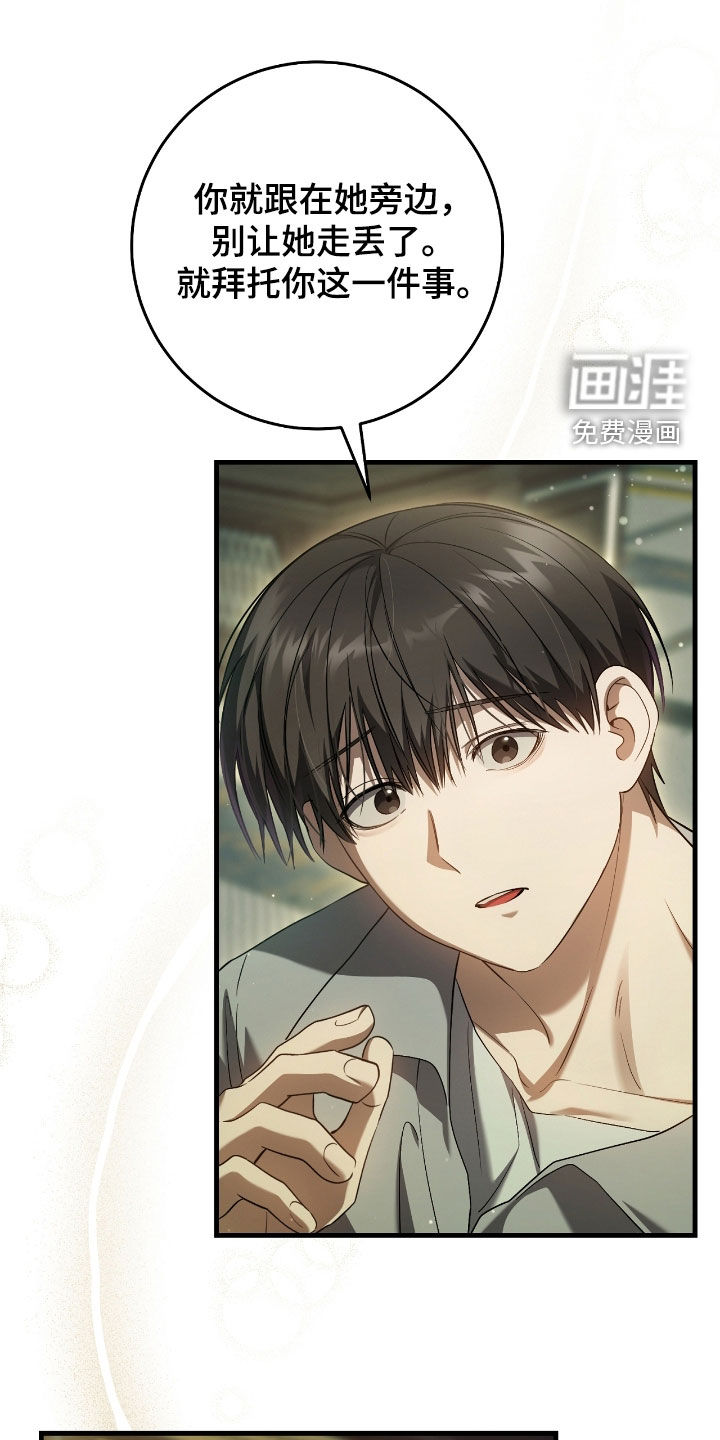 第59话21