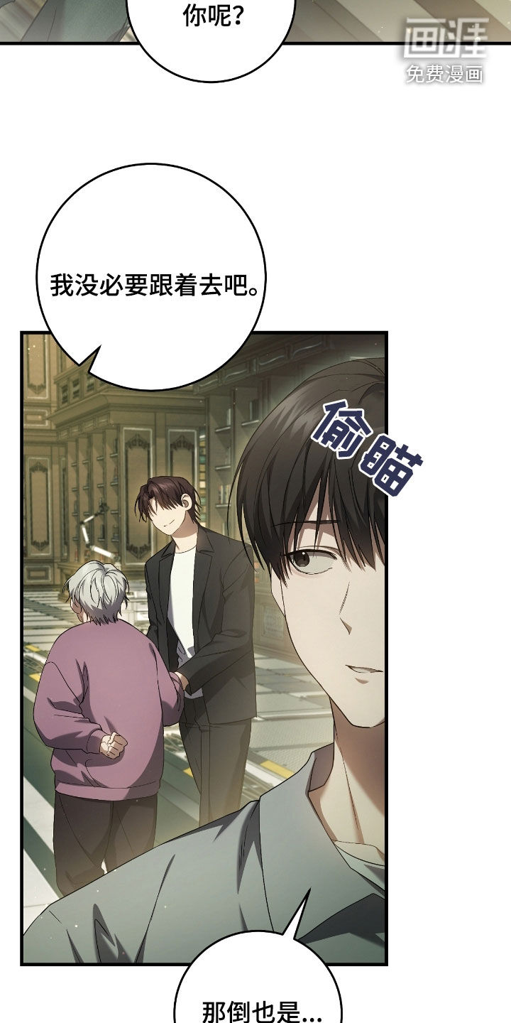 第59话16