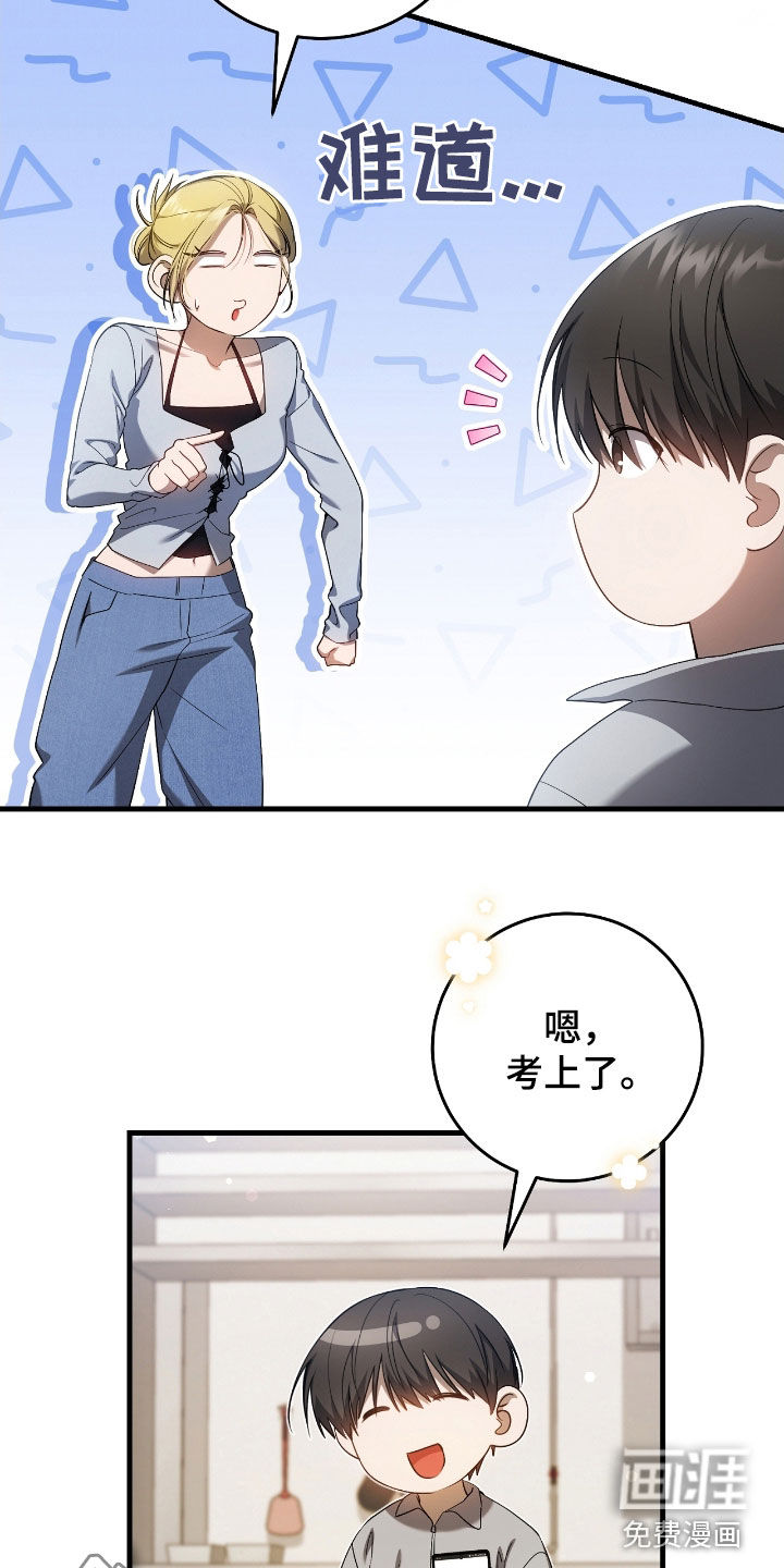 第58话20