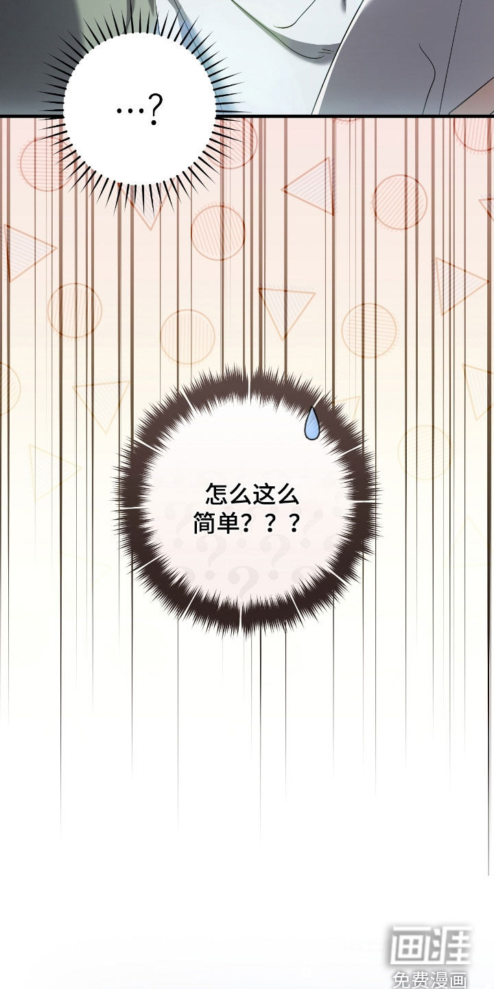 第58话8