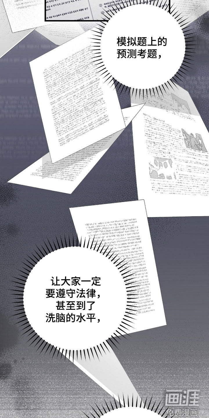 第58话5