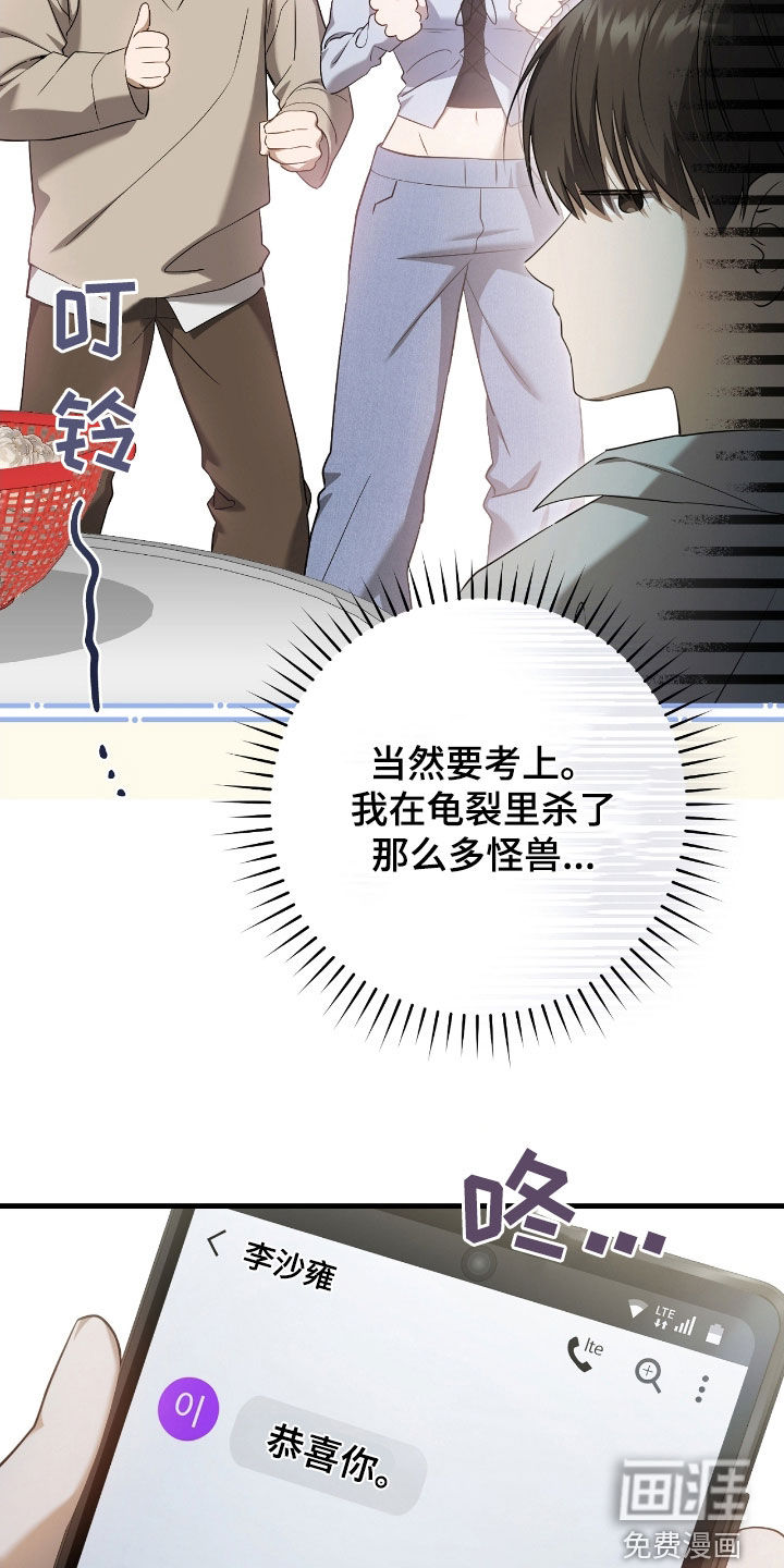 第58话22