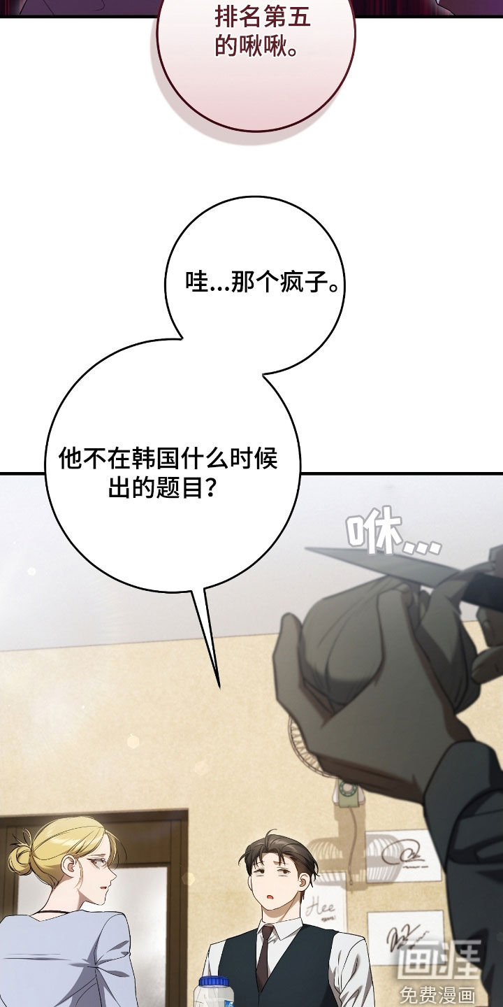 第58话15