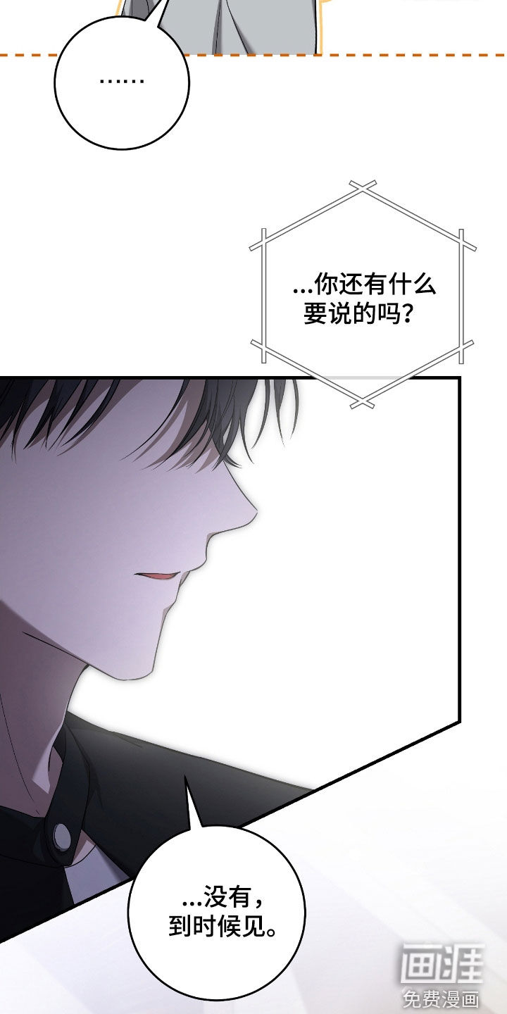 第58话31