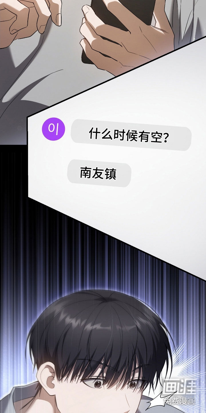 第58话24