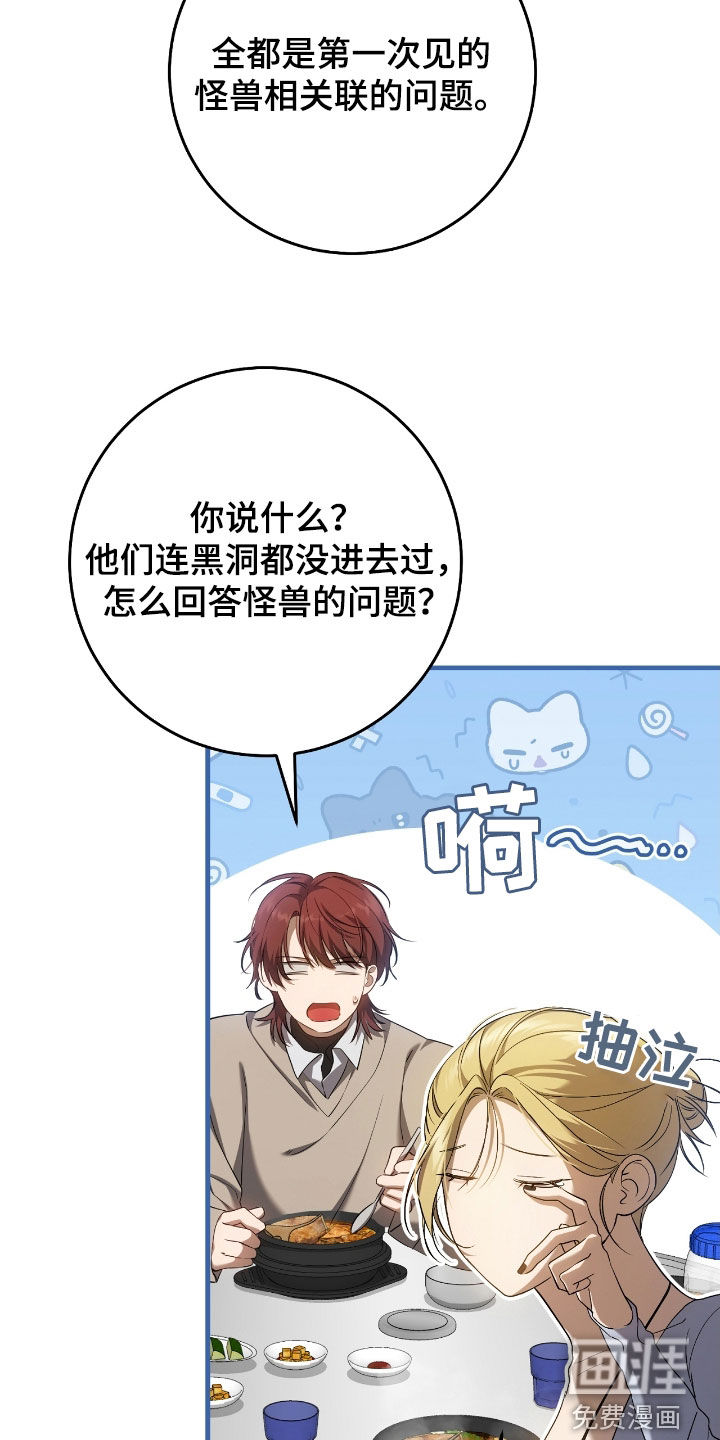 第58话12