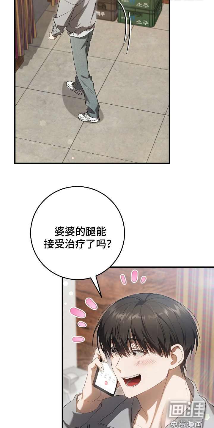 第58话26
