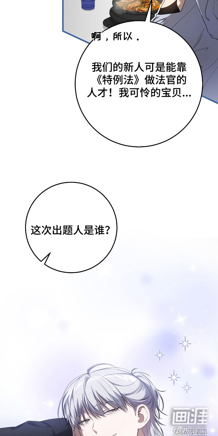第58话13