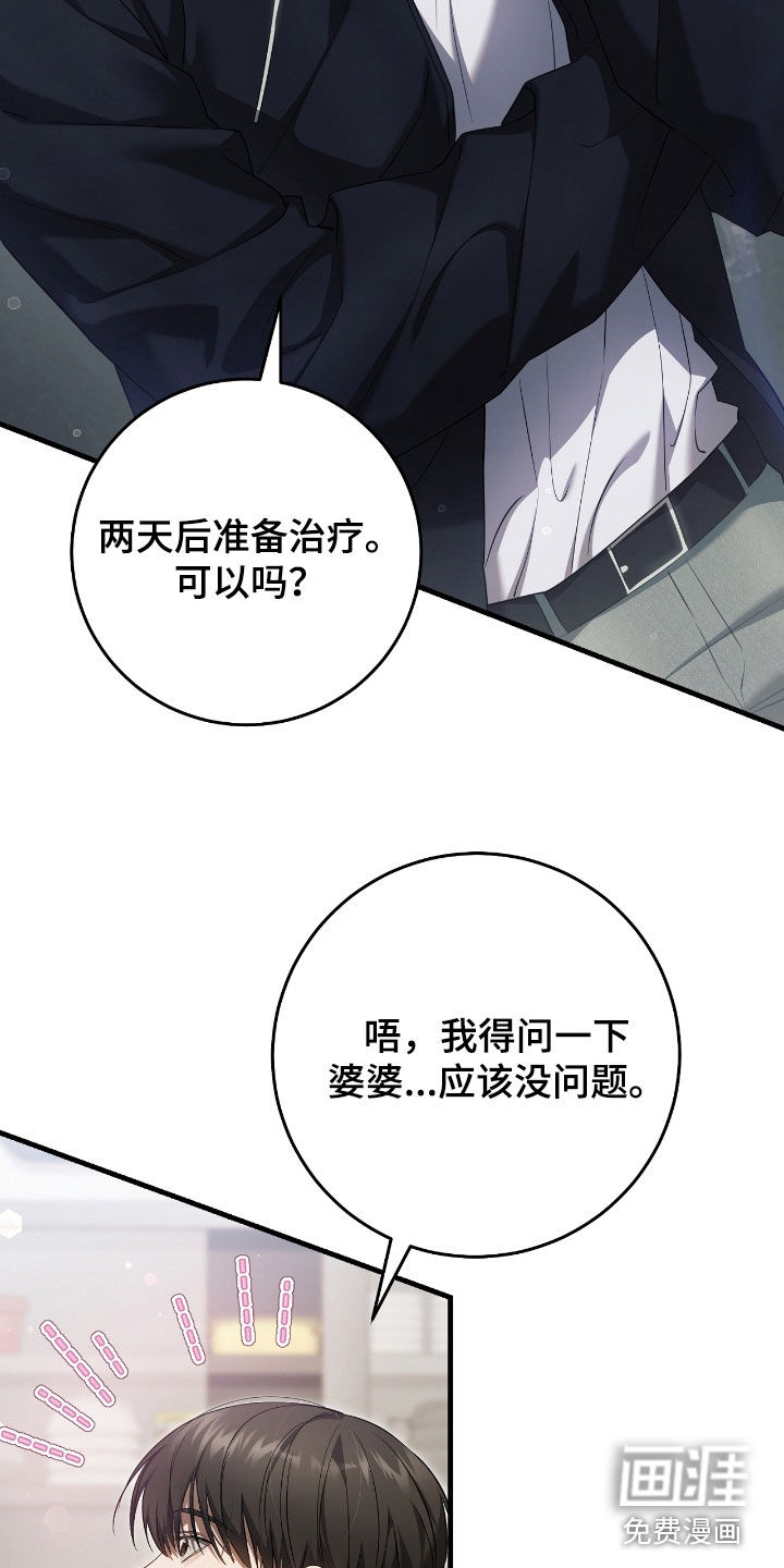 第58话28