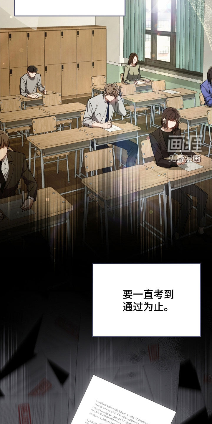 第57话9