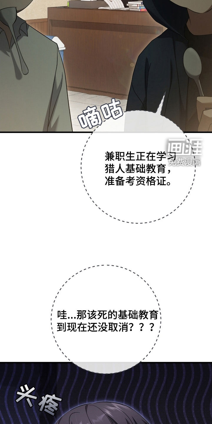 第57话5