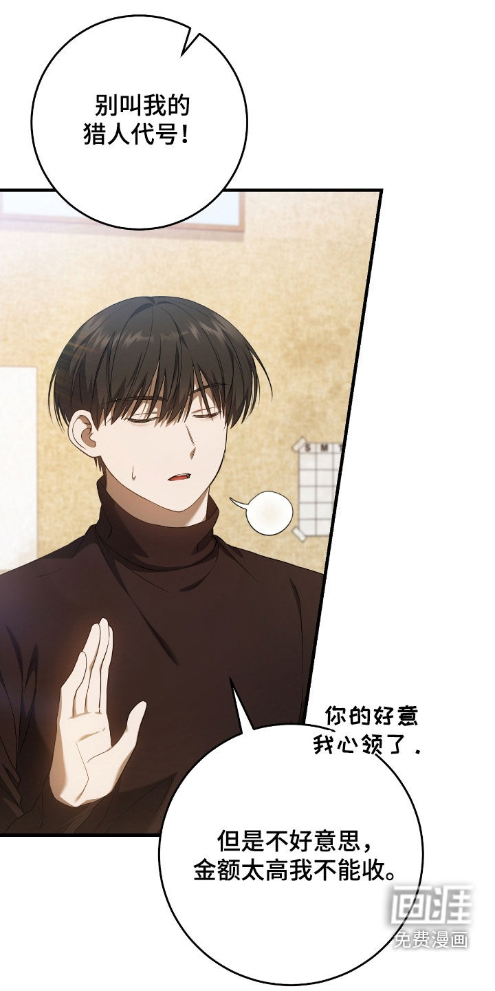 第57话30