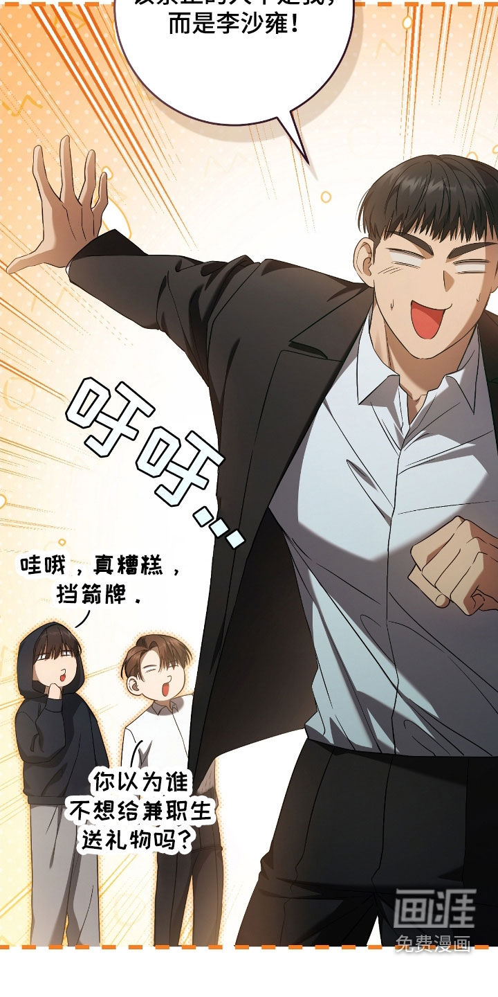 第57话29
