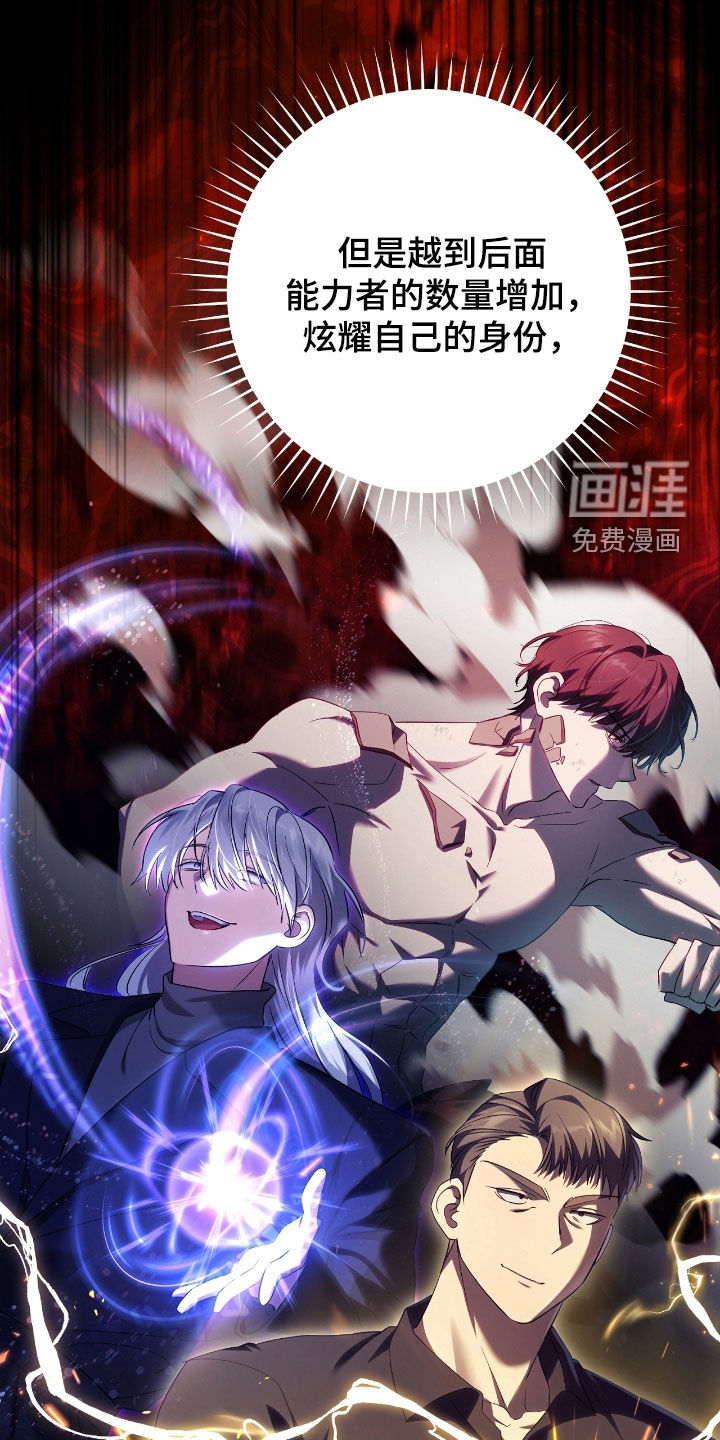 第57话13