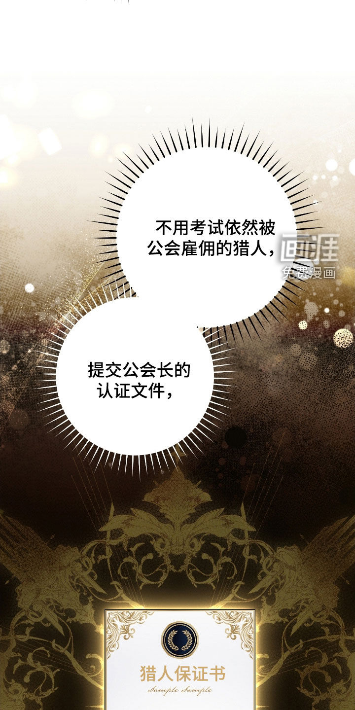 第57话16
