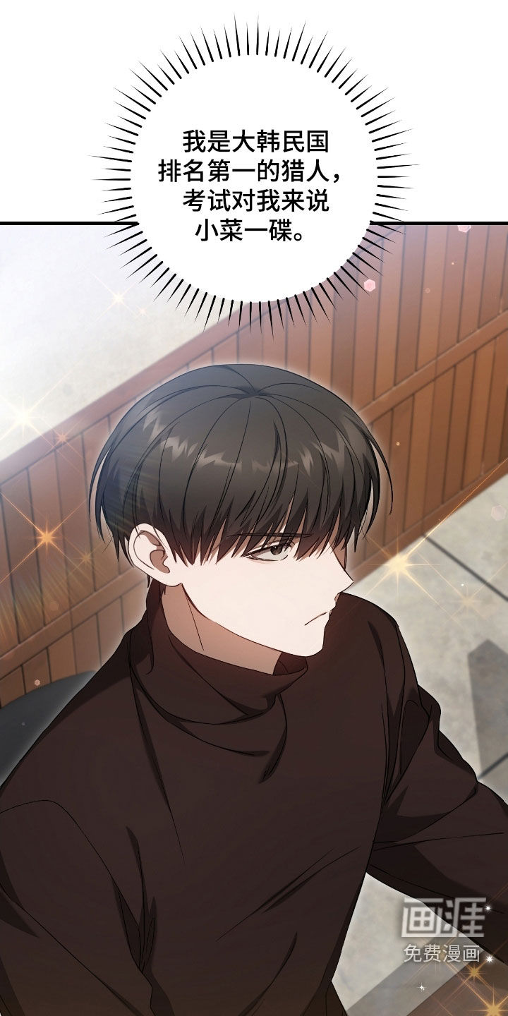 第57话20