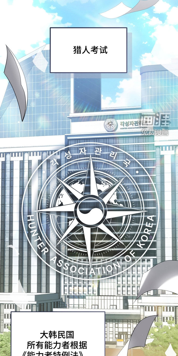 第57话7