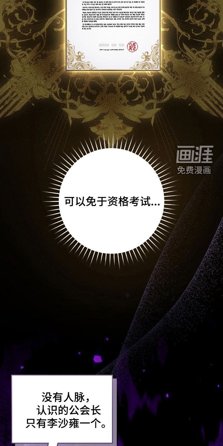 第57话17