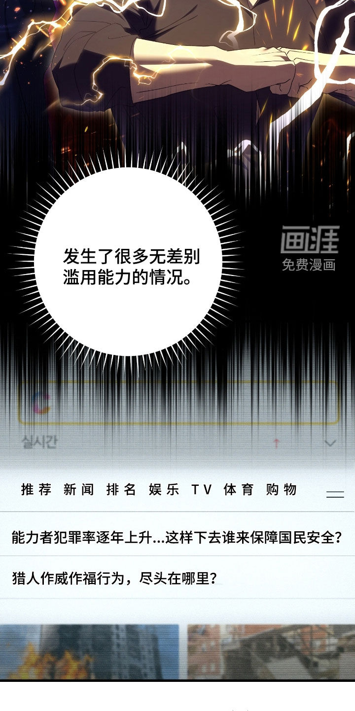 第57话14