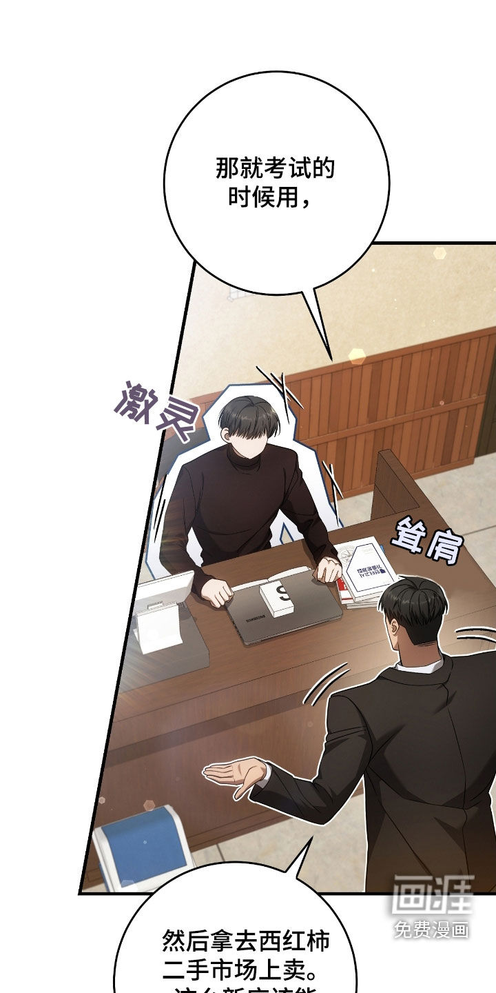 第57话31
