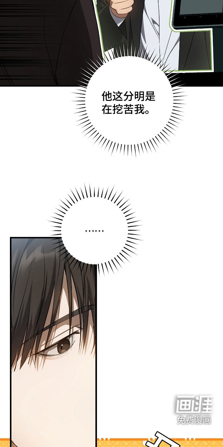 第57话33
